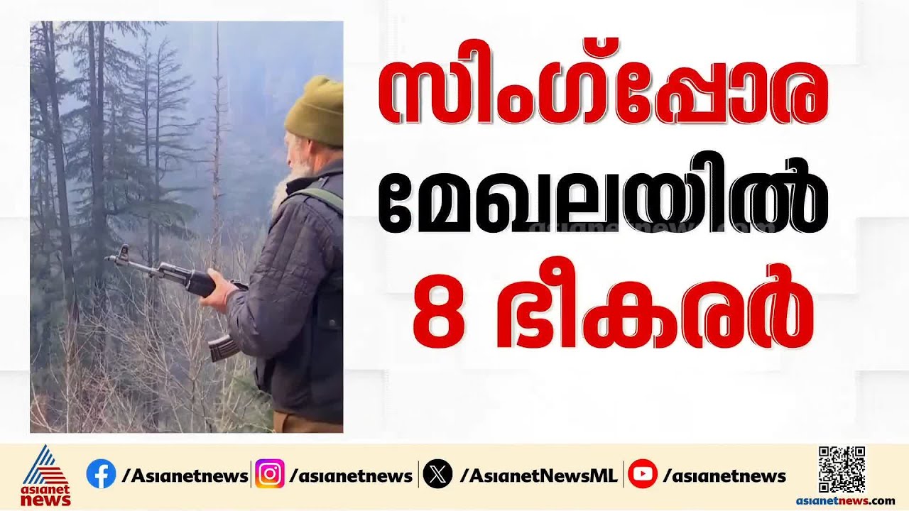 കിഷ്ത്വാറിൽ ഏറ്റുമുട്ടൽ; സേനയ്ക്ക് നേരെ ഗ്രനേഡ് ആക്രമണം | Operation Trashi