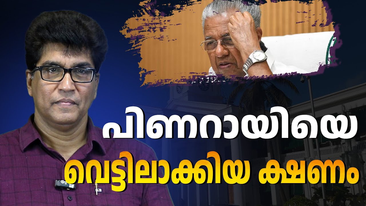 NDA യിലേക്ക് ക്ഷണിച്ച കേന്ദ്രമന്ത്രി | ABC CHAT
