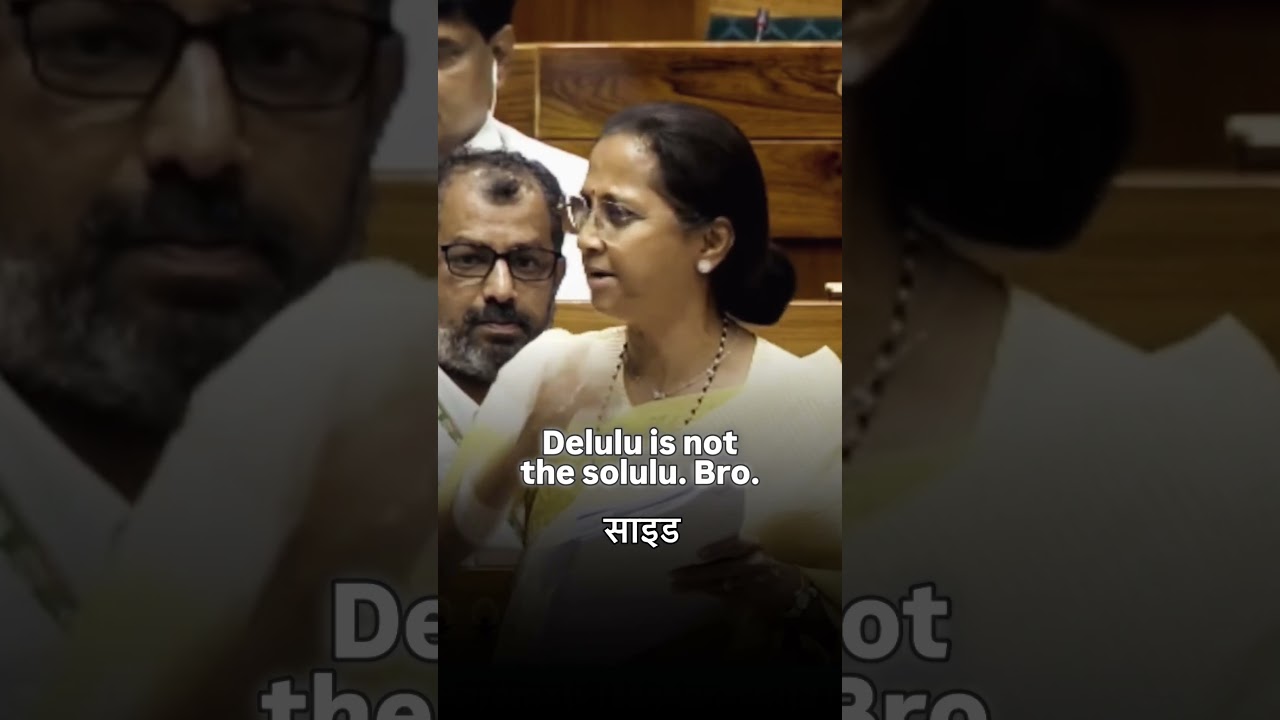 NCP MP Supriya Sule Decodes Internet Slang | #genz #parliament #bjp