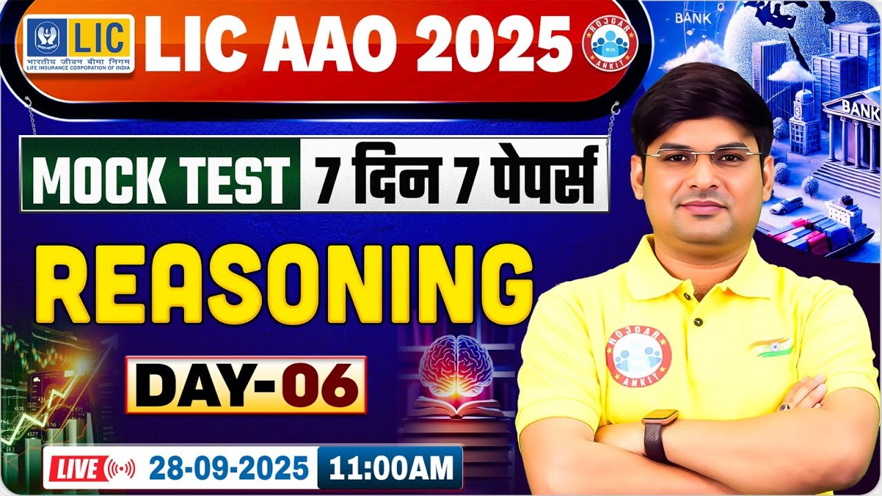 LIC AAO Reasoning 2025 | LIC AAO Reasoning Mock Test 06 | Reasoning 7 Days 7 Paper | Mandeep Sir