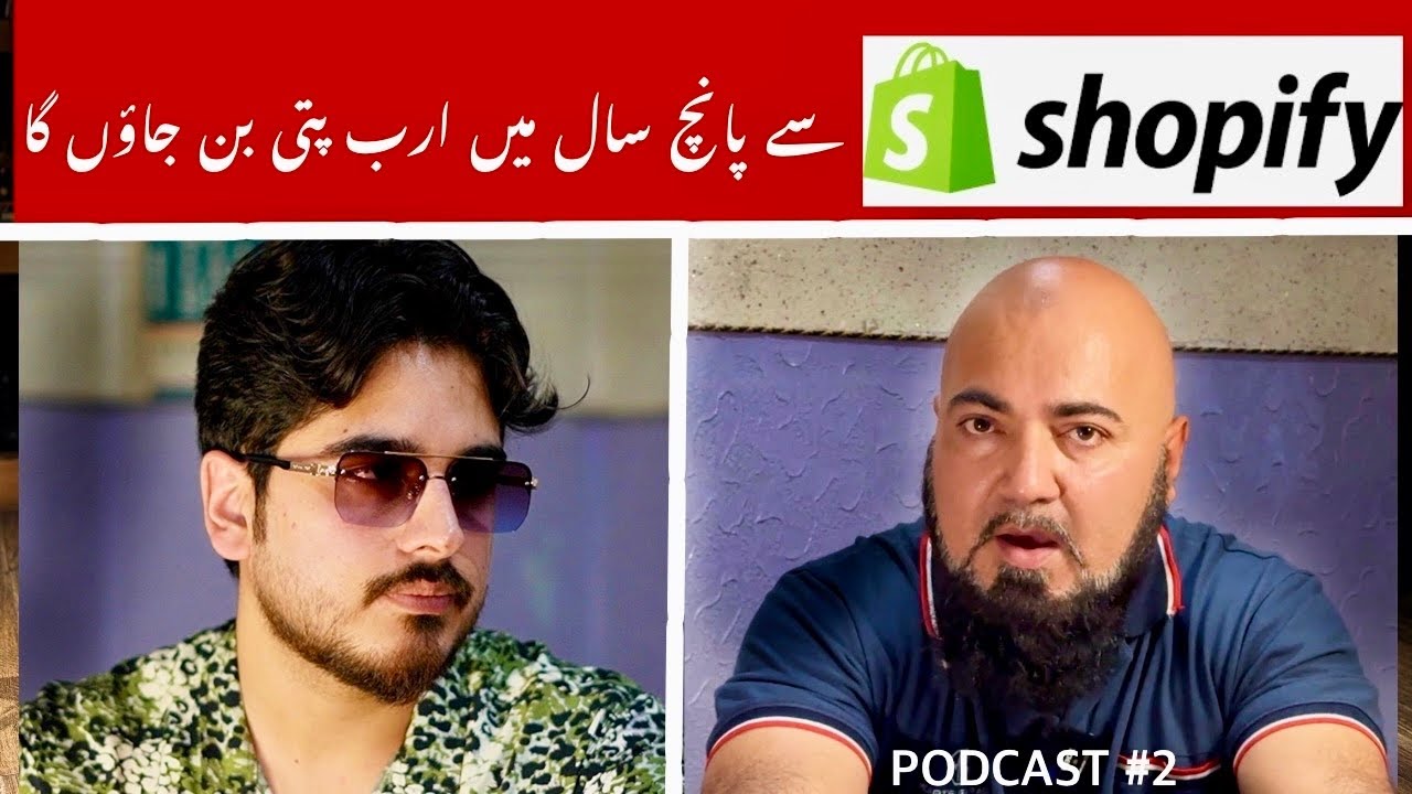 PODCAST #2 - SHOPIFY SE KESY DOLAT KAMAI OR INSTAGRAM KI SHOHRAT NE KESY RATON RAAT AMEER BANAYA |