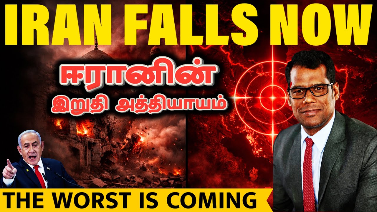 ஈரானை சாம்பலாக்கும் அடுத்த தாக்குதல் — The Worst Is Yet To Come | SKA