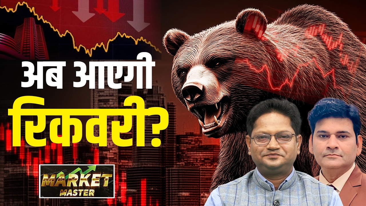 Suzlon, Ireda, Adani Power, BEL, BDL, SCI, Paras Def, MRPL, Indigo, SpiceJet Share में क्या करें?