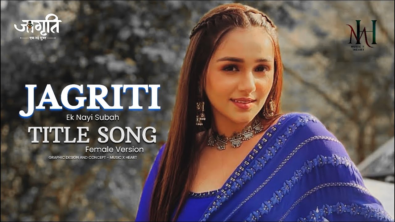 Jagriti - ek nayi subah Title Song Female Version  | #rachanamistry #vijayendrakumeria |
