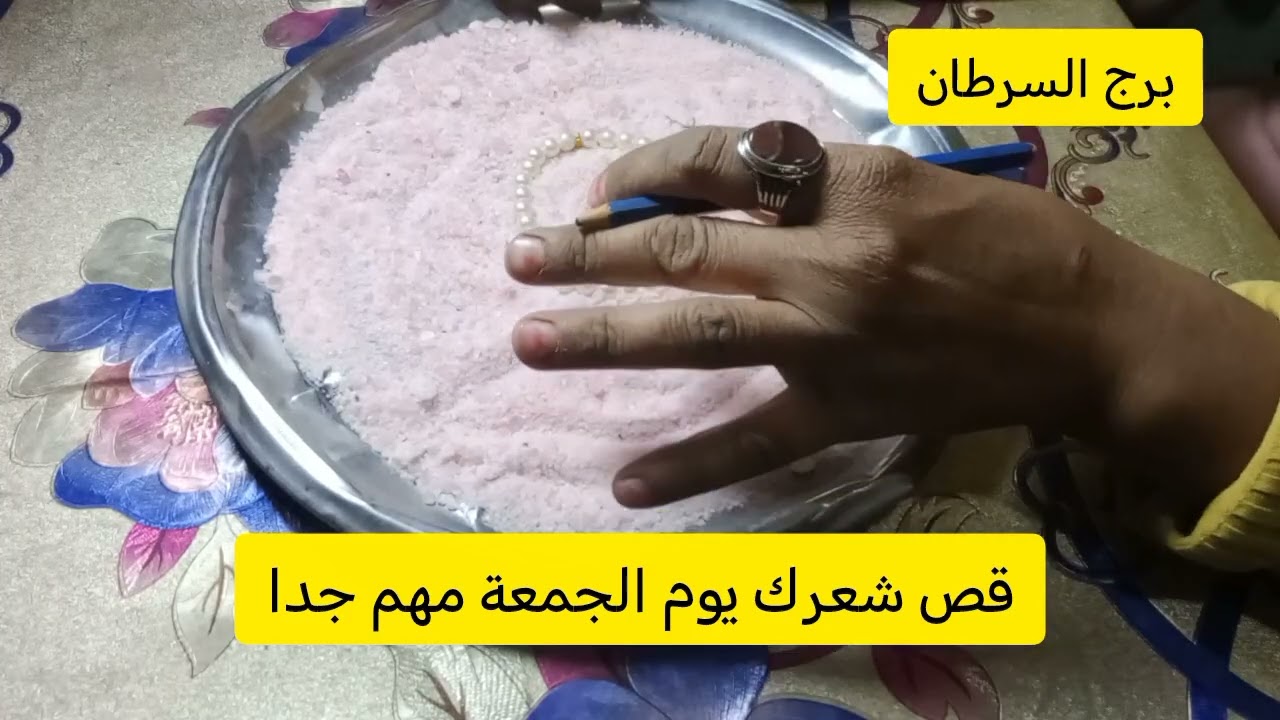 برج السرطان🥰 احذر فيديو خطير جدا 🥰 مكالمة وخبر سار 🤑 انتقام العقل 