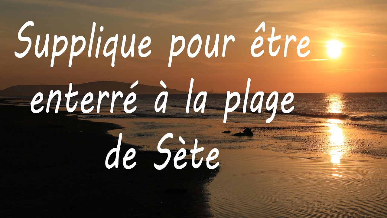Georges Brassens : Supplique pour &ecirc;tre enterr&eacute; &agrave; la plage de s&egrave;te