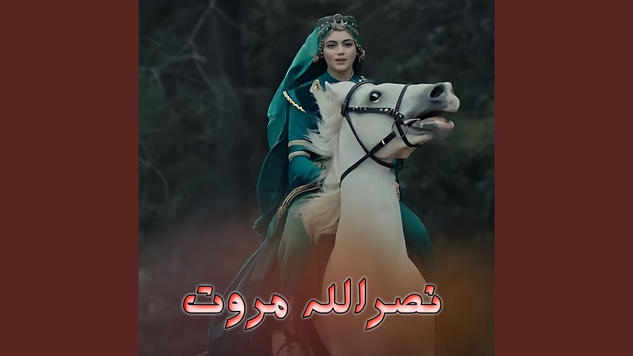 Ta Da Paighor Khabari Ma Ka