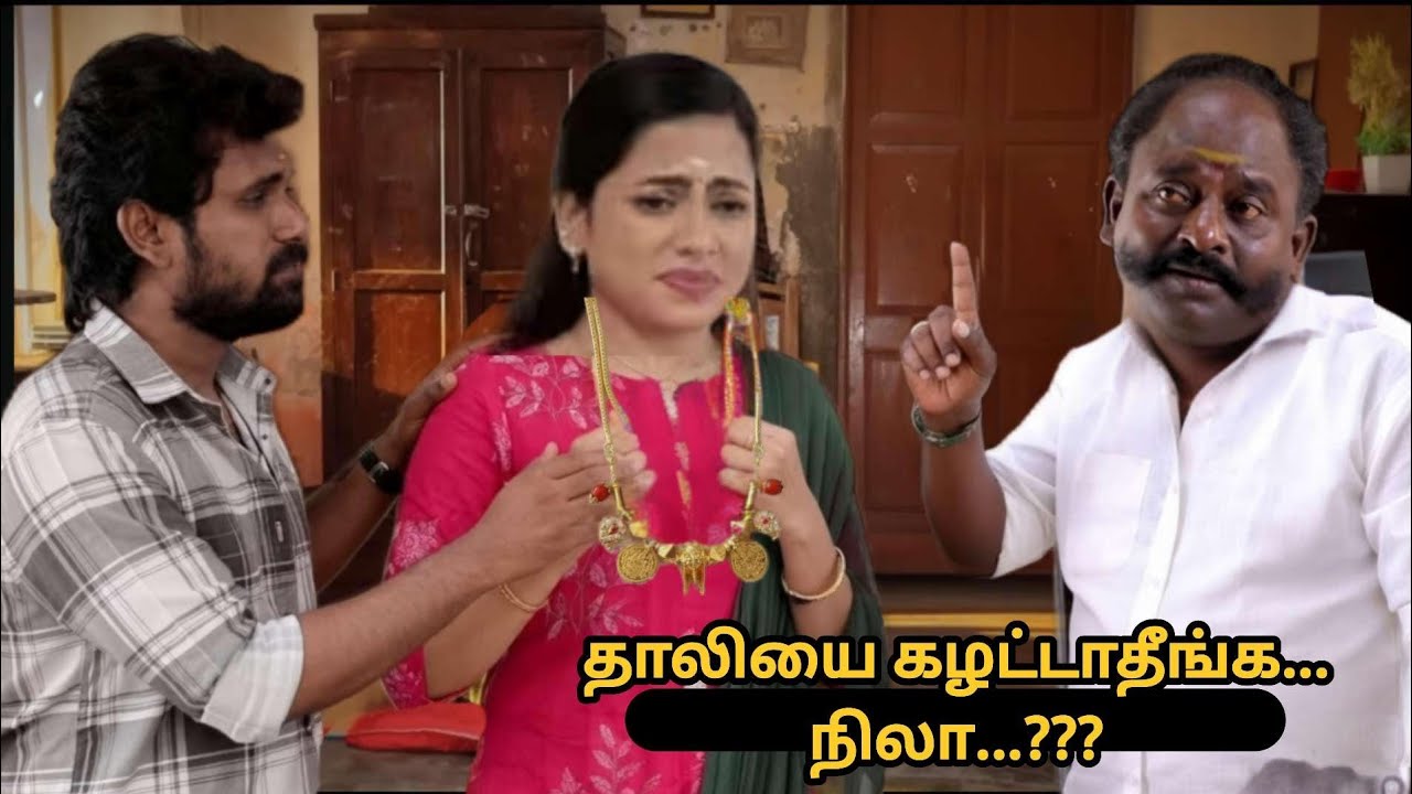 தாலியை கழட்டாதீங்க நிலா? |  Tomorrow 18th March 2026 - promo | Ayyanar Thunai serial promo review |
