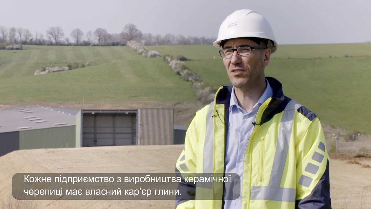 Как производится керамическая черепица MONIER на заводе Signy  (Франция)