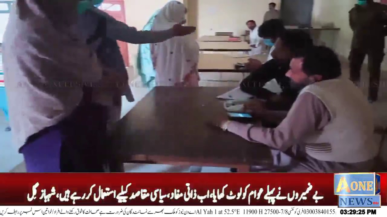 Chobara bisp 12000 dismbar