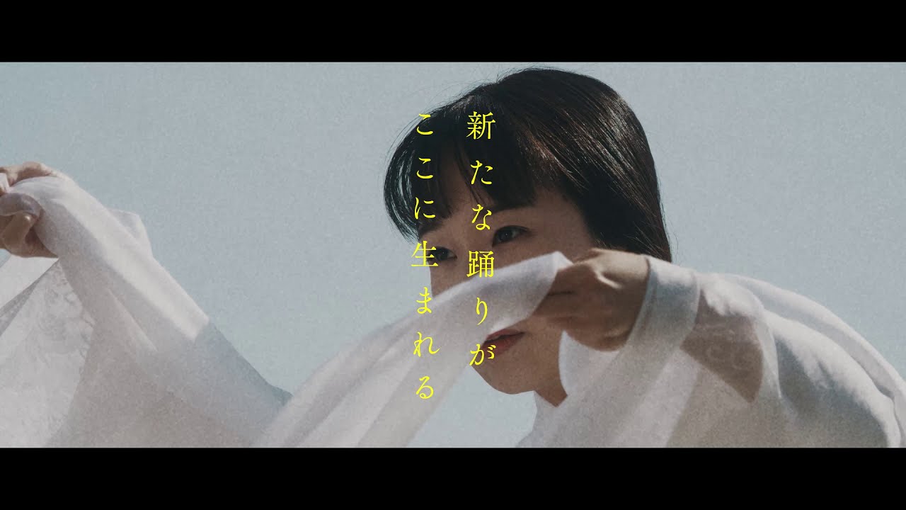 【日本舞踊Neo】 「地水火風空　そして、踊」 teaser vol.5