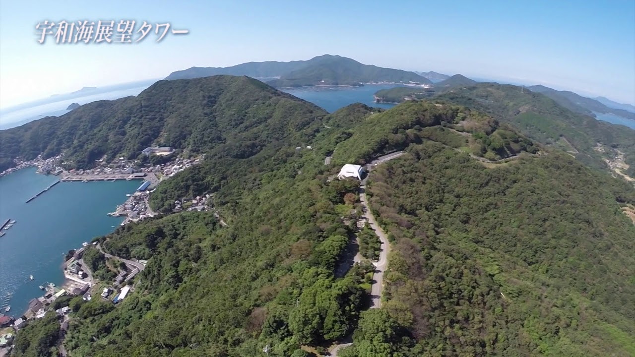 宇和海展望タワー（愛媛県愛南町） Uwakai Observation Tower @Japan, Ainan Town, Ehime Prefecture