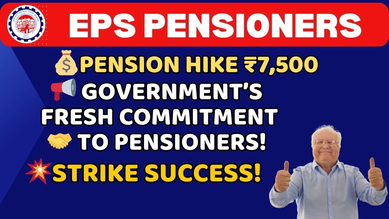 EPS 95 Pensioners Strike Success! Government Responds! Minimum Pension Hike 7500!
