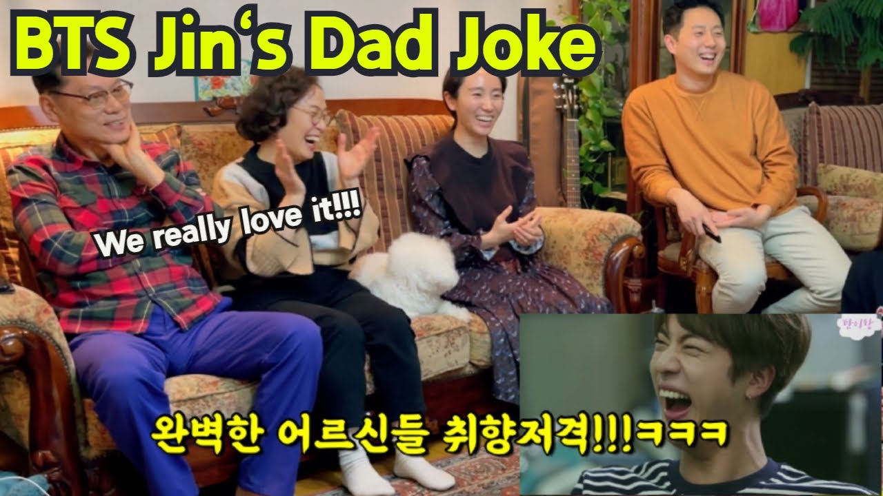[ENG] 방탄소년단(BTS) 석진이의 아재 개그 영상을 부모님들과 같이 본다면? / BTS Jin's Dad Joke REACTION