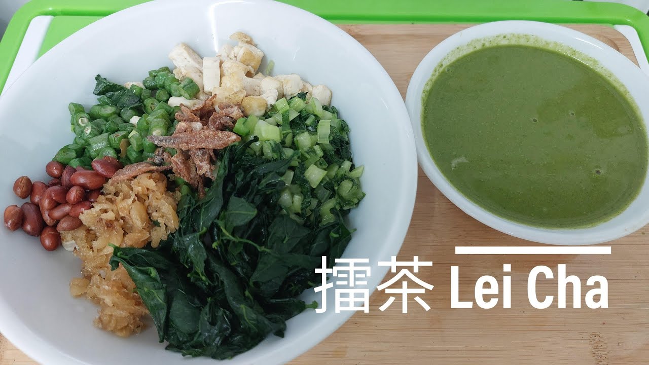 Ep240|素客家擂茶 |Hakka Lei Cha|賣擂茶的食譜| Orel Chua |Secret Recipe Friends |#古早味 #早餐 #午餐 #晚餐 #營養餐 