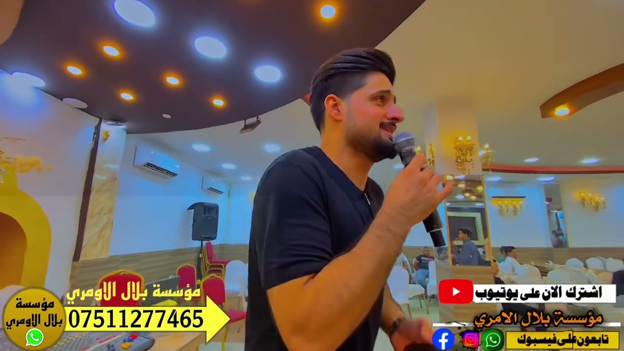 دبكات مطلوبه گلبك وينو طار بطياره 🔥إمبراطور نور الدين السفير العازف هيثم التركي حنه يوسف المشهداني