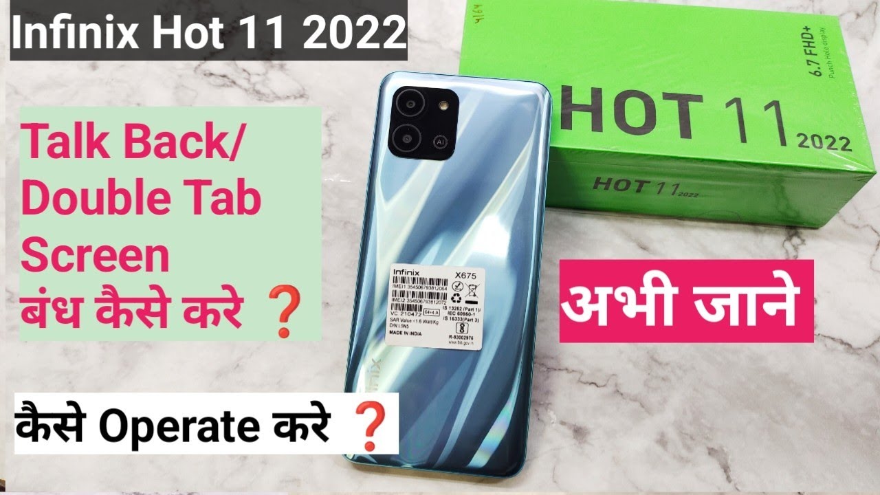 How To TalkBack Off Infinix Hot 11 2022 || Infinix Hot 11 2022 TalkBack Remove Kaise Kare #talkback