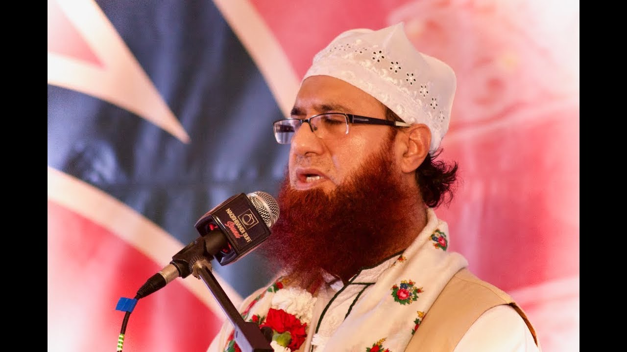 Shajrah-e-Tariqat Naqshbandiya Aslamiya & English Translation - Sufi Dr Amjad Mahmood