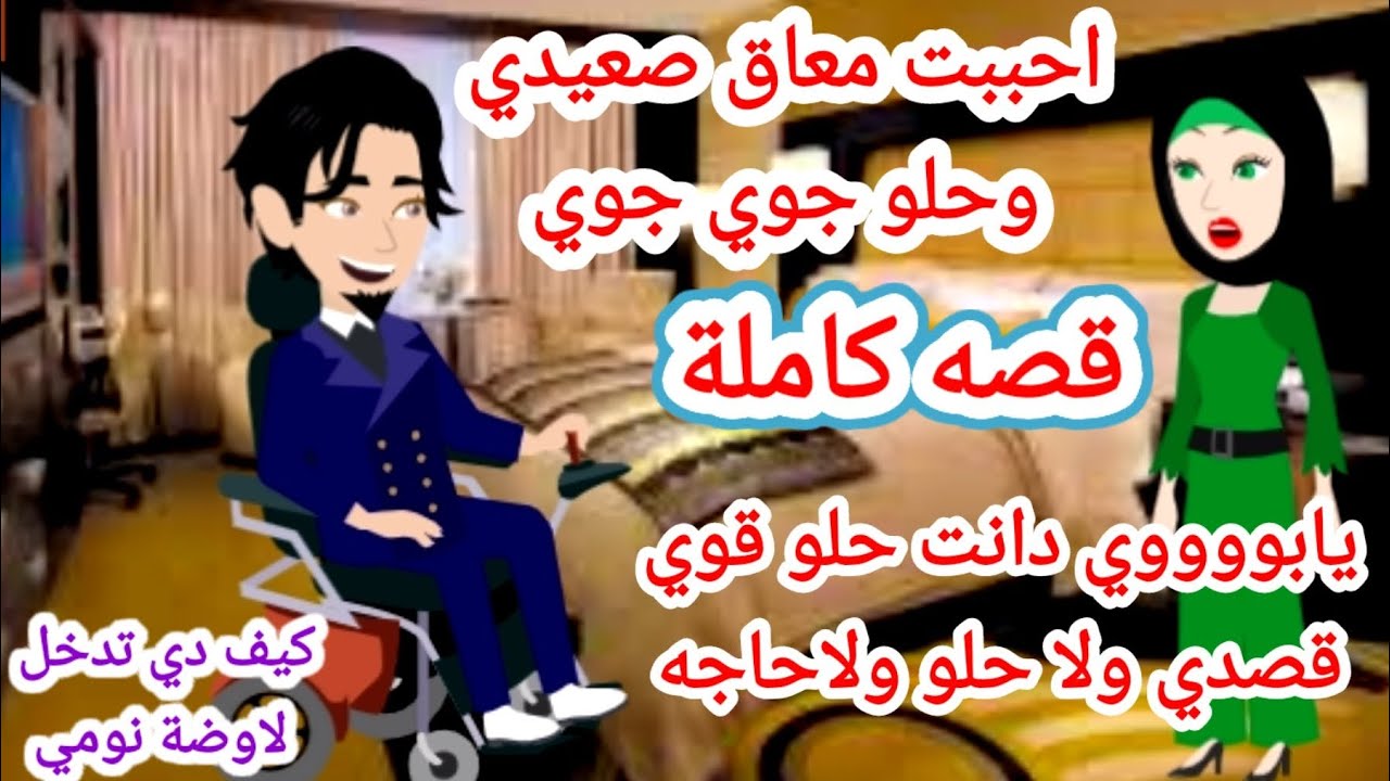 بحر ازرق. اخضر..  تبرعات. التبررع. الاغصانن