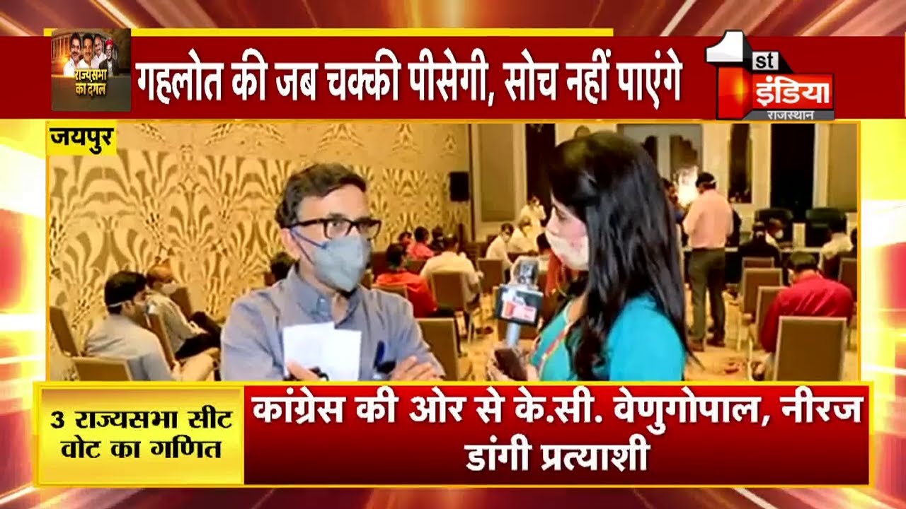 हम 101 प्रतिशत चुनाव जीतेंगे: Vivek Bansal | Rajyasabha Election Update