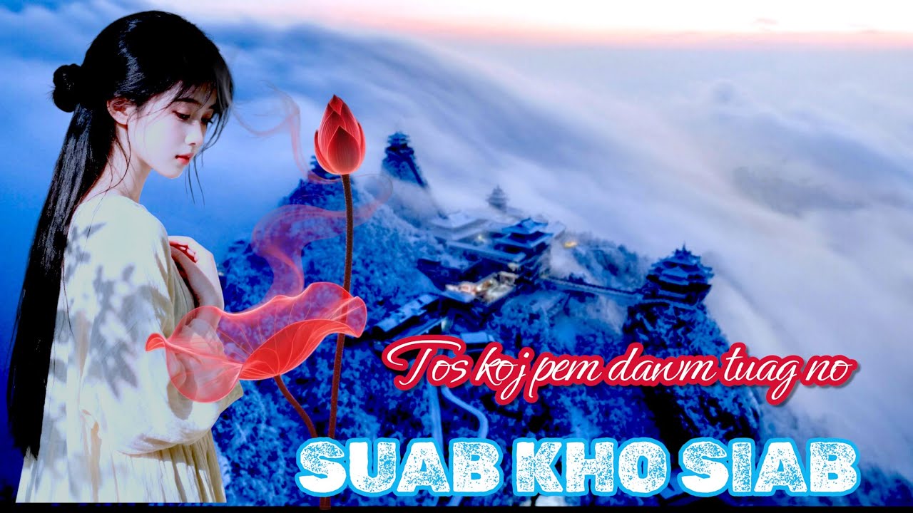 Tos Koj pem Dawm Tuag No | Suab Kho Siab #nkaujkhosiab #hmoobtxojkevuaneej 