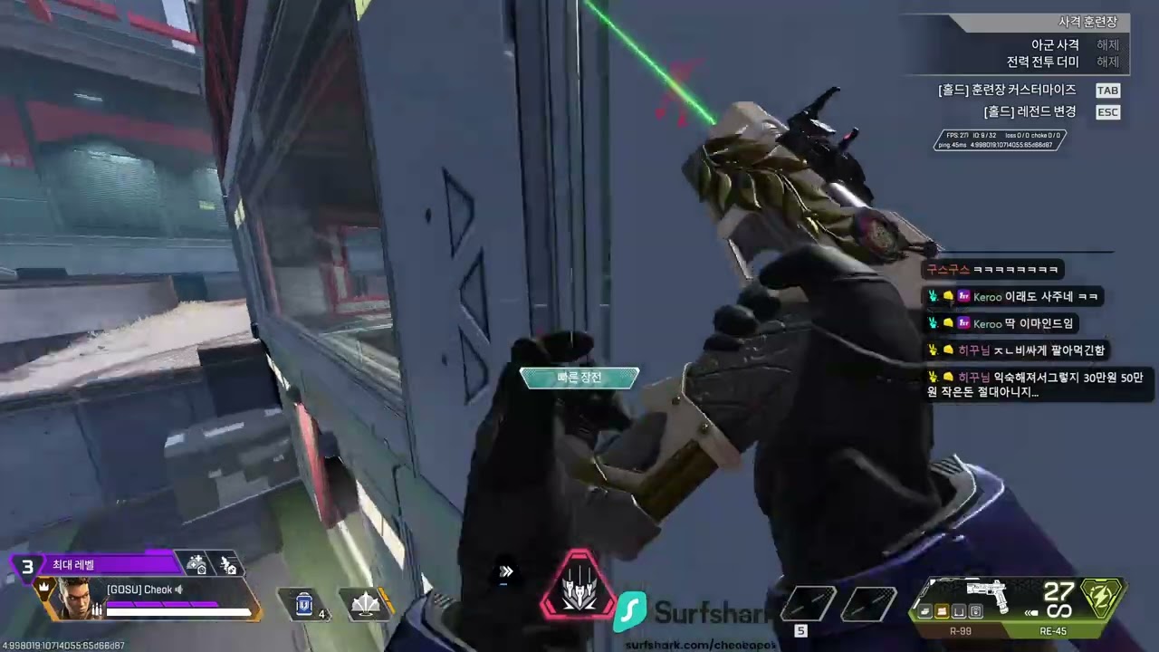 [2026.03.07 방송 다시보기] 매칭억까 지대로 당한날