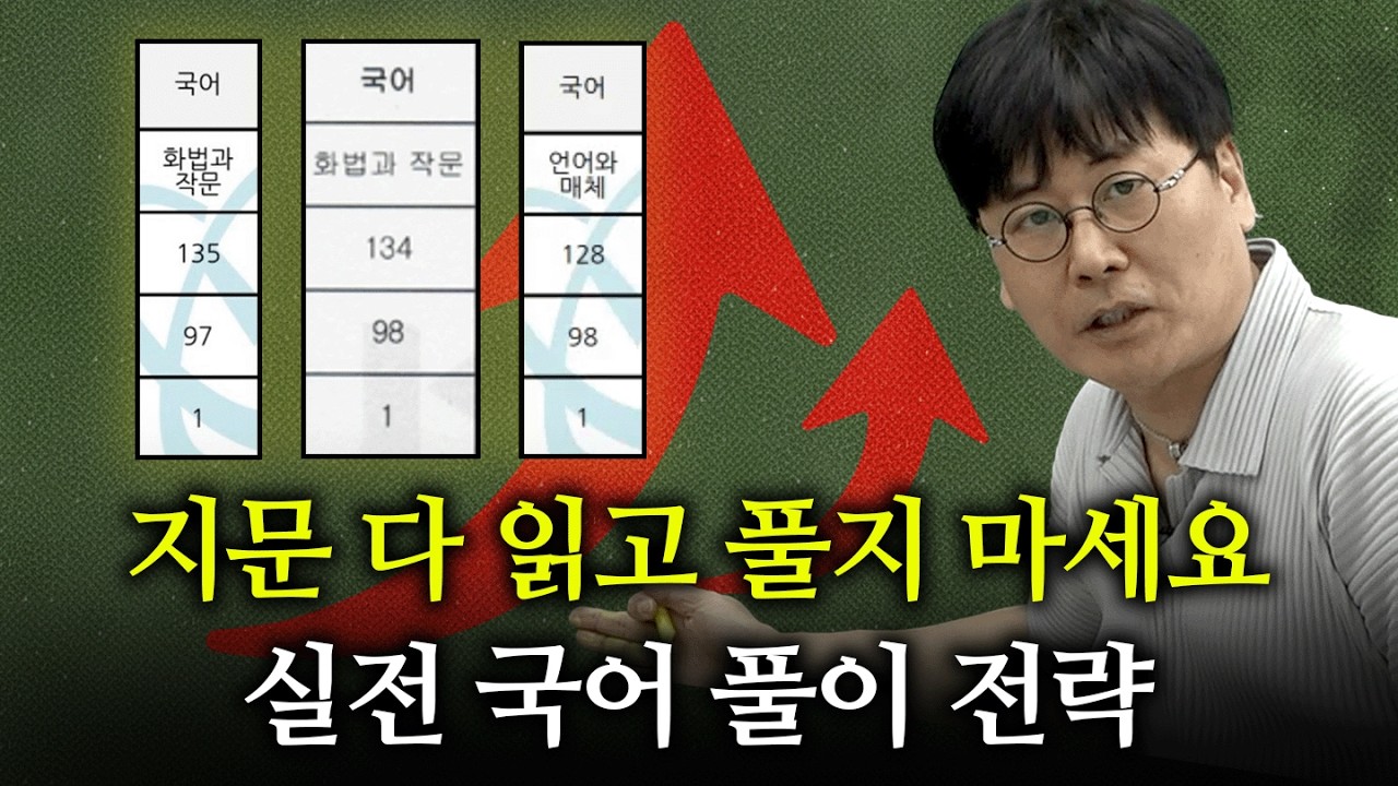 3모 때 등급이 달라질 겁니다.