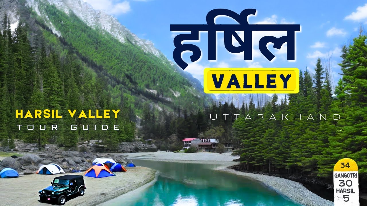Harsil Valley Uttarakhand | Harsil Tourist Places | Gartang Gali Trek | Nelong Valley Uttarkashi