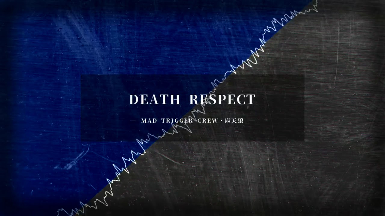 【自作カラオケ】DEATH RESPECT／MAD TRIGGER CREW・麻天狼