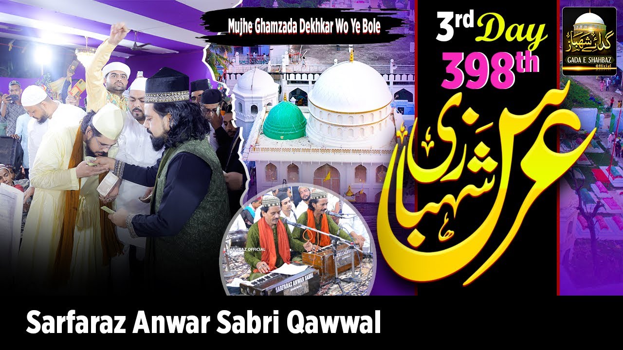 Sarfaraz Anwar Sabri Qawwal | Mujhe Ghamzada Dekhkar Wo Ye Bole | 398th Urs E Shahbazi