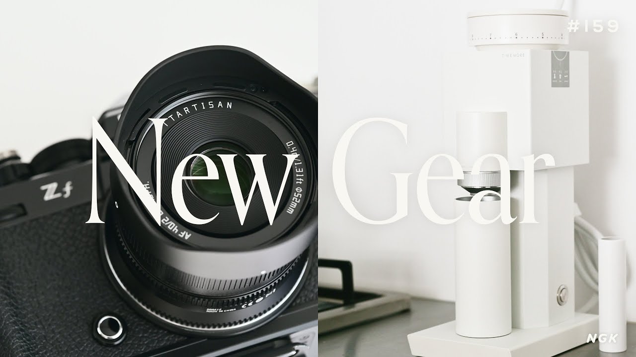 Zfにもしっくりくる📷 約3万円のAFレンズ TTArtisan AF 40mm F2／TIMEMORE Bricksで至福のコーヒータイムを☕️ #159