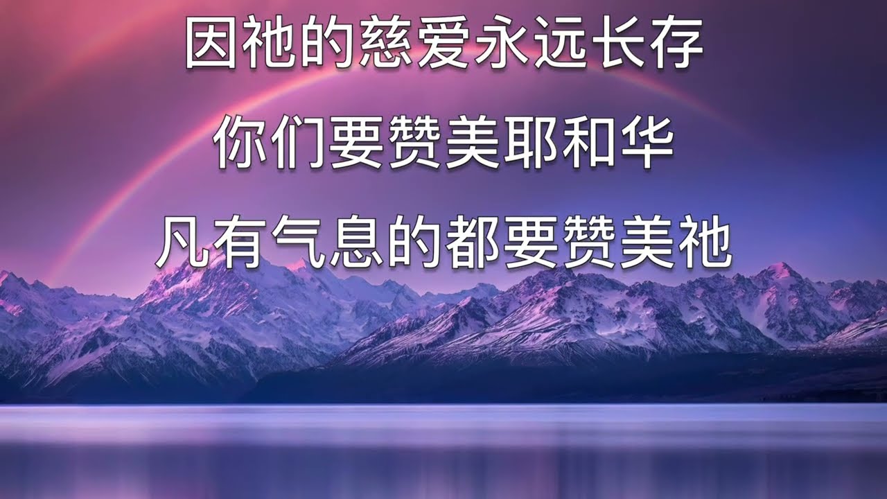 天上的天