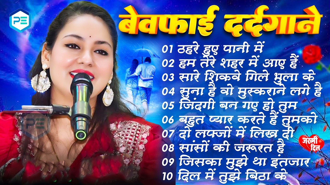 💕 Dimpal Bhumi Ghazal Collection 🎶 | Top 10 Nonstop Ghazals 💖 Heart Touching Jukebox
