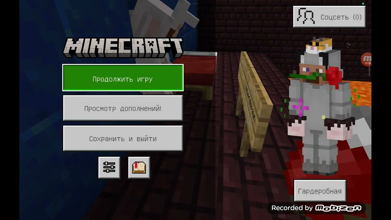  Minecraft. Играю со своей сестрой в головоломки