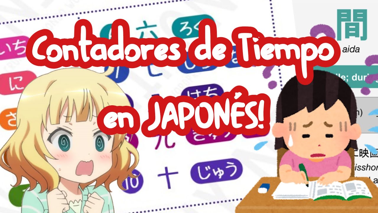 Contadores de Tiempo en JAPONÉS (segundos, minutos, horas, días, semanas, meses, años)