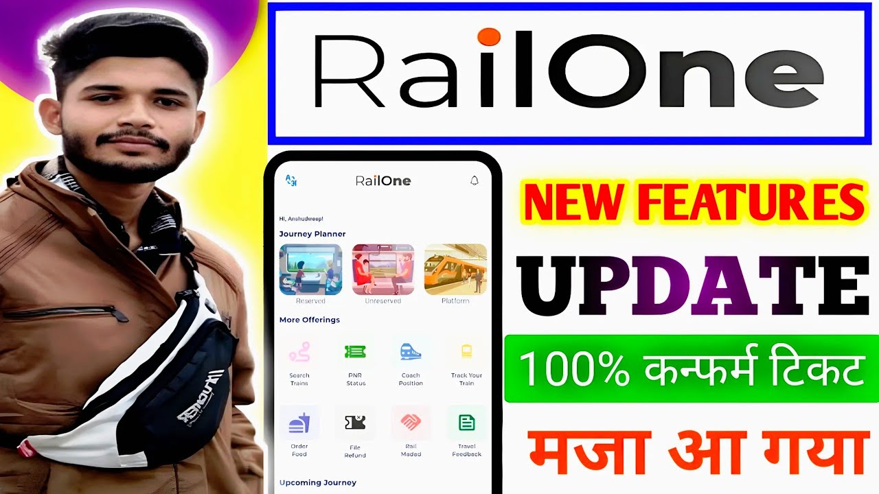 RailOne App New Features 2026🔥| Transfer Ticket & Divyangjan Concession Updates 
