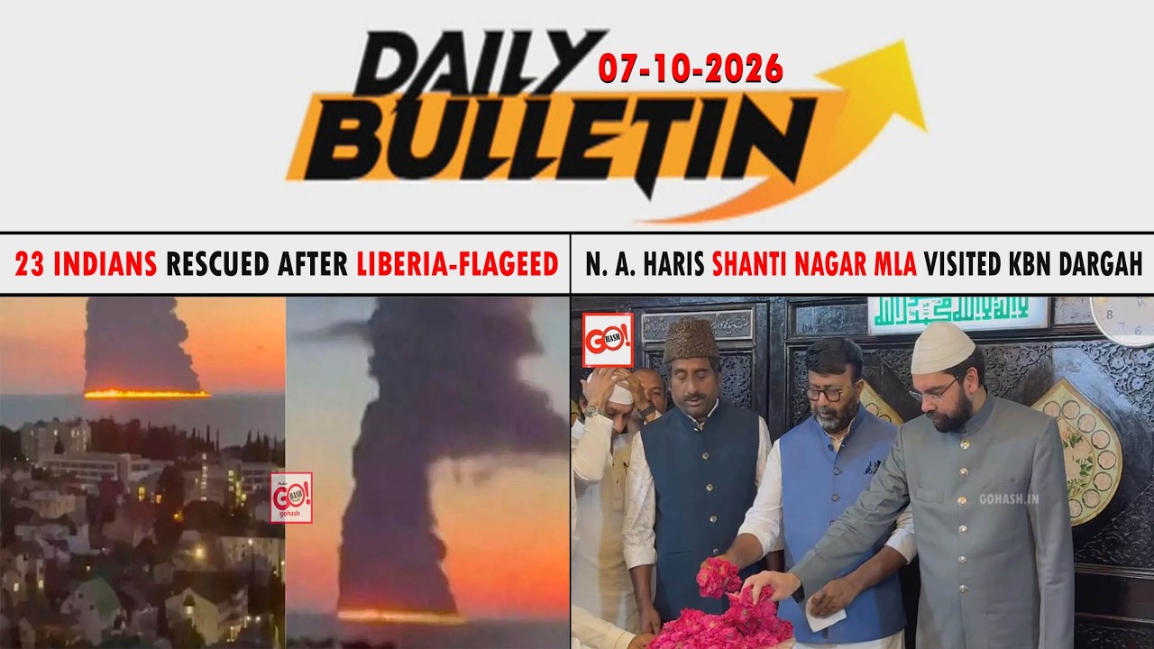 GLB | DAILY BULLETIN 06 OCT 2026 GULBARGA