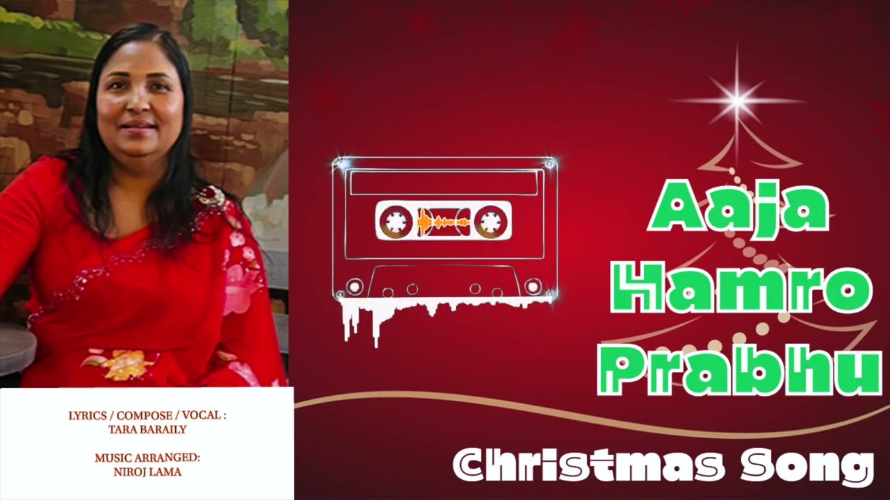 Aaja Hamro Prabhu Nepali Christmas Song || Tara Baraily ||