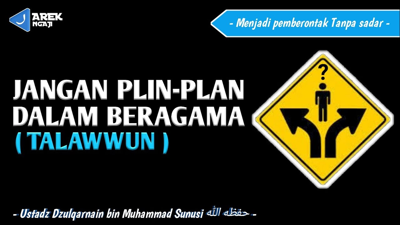 Ustadz dzulqarnain bin muhammad sunusi - Hindari sikap plin-plan dalam beragama