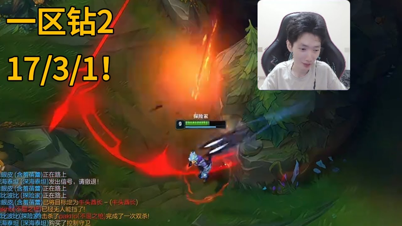 寒千落：新版本EZ依旧不厉害，纯粹用手法在玩！大天使也不建议出