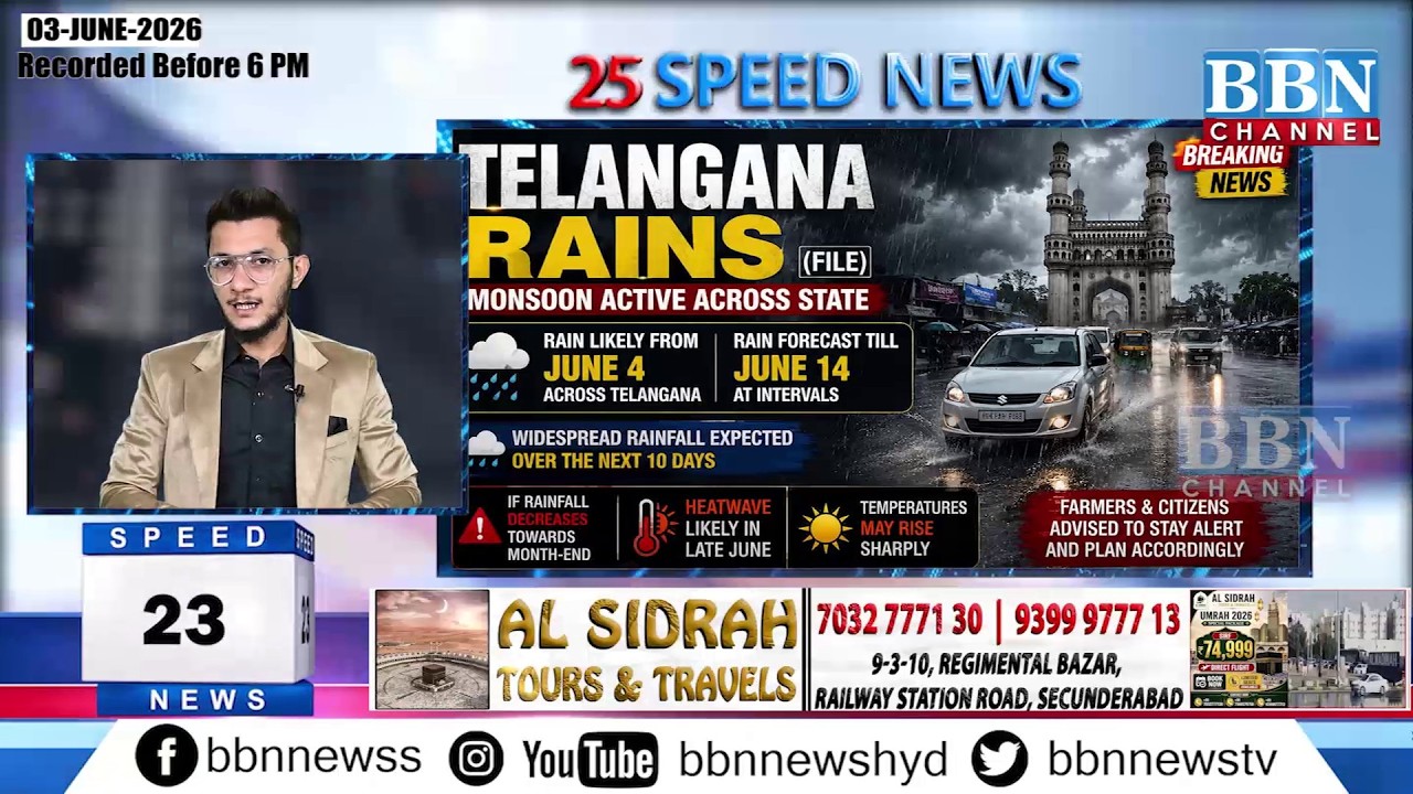 BBN Speed News | 3rd June 2026 | 25 Updates in 5 Minutes | BBN NEWS