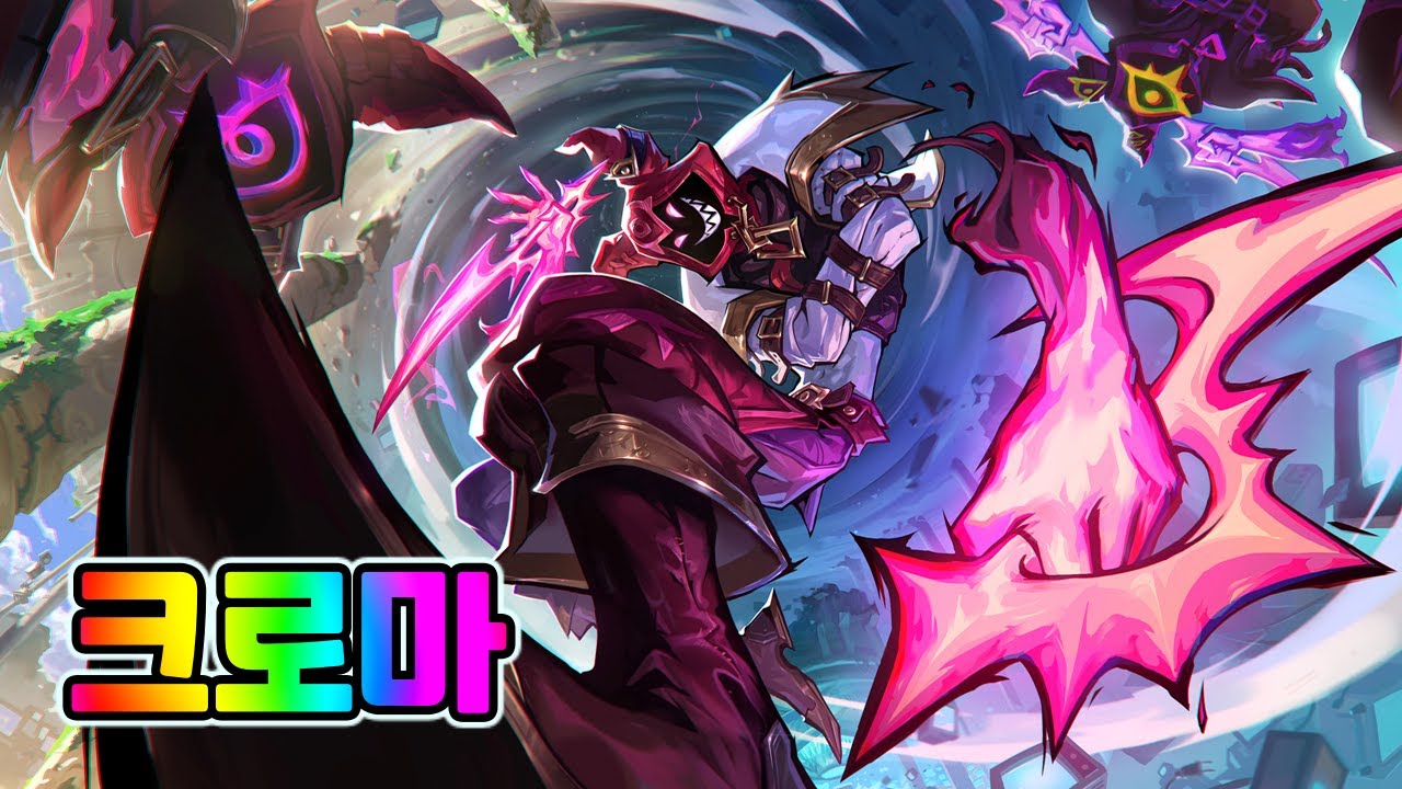 소울 파이터 샤코 크로마 (Soul Fighter Shaco Chromas)