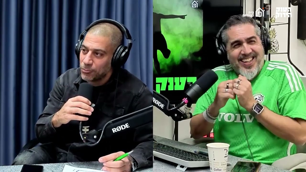 האופי של חיפה, הפספוס של בית