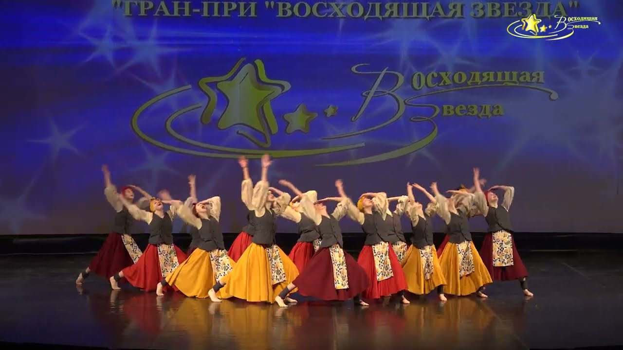 ТАНЕЦ 