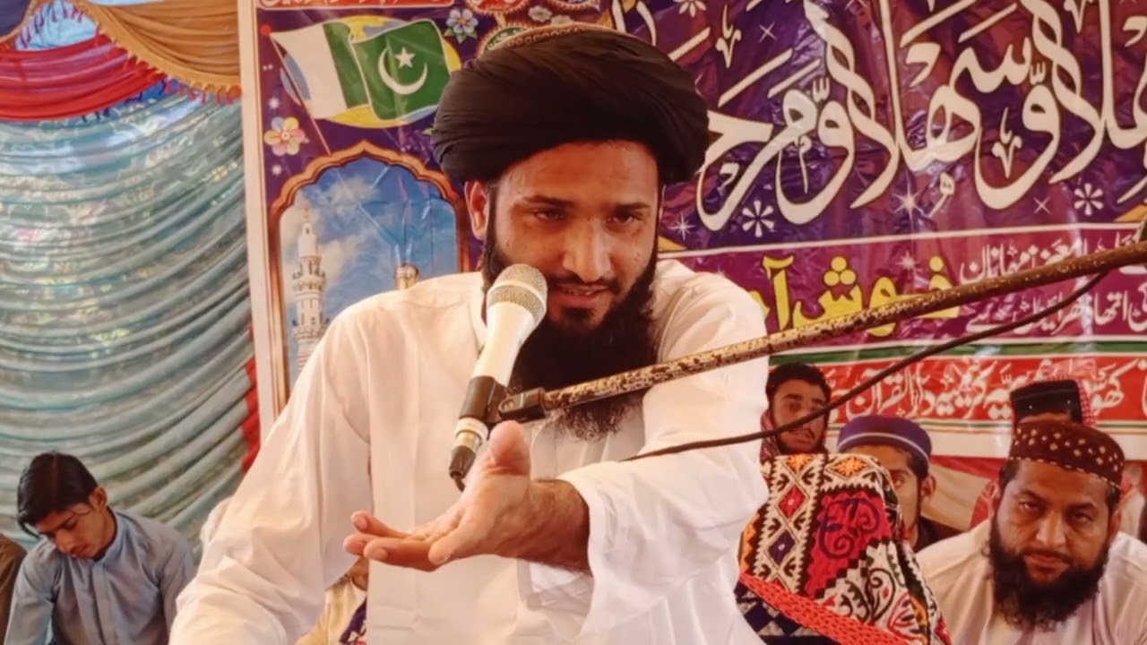 Quran ki shan قرآن کی شان new molana nazeer Ahmed Khoso sddiqui مولانا نظیر احمد کوسو صدیقی صاحب 