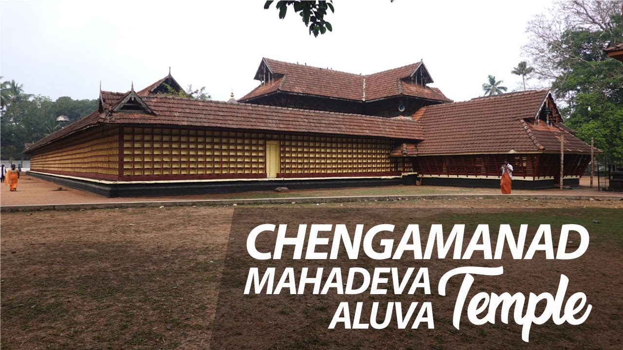 Chengamanad Mahadeva Temple, Aluva | Ernakulam | Kerala Temples