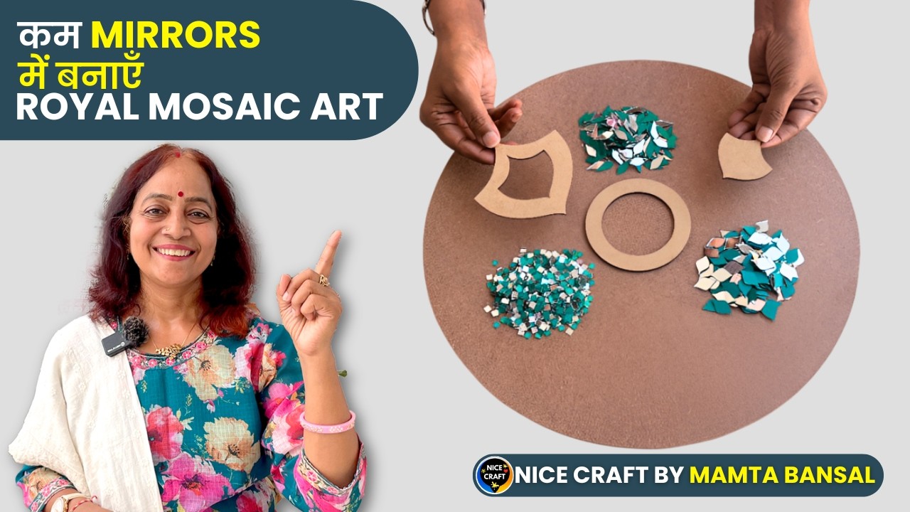 सिर्फ 5 तरह के mirrors से बनाएँ mosaic art | Best mirror hacks revealed