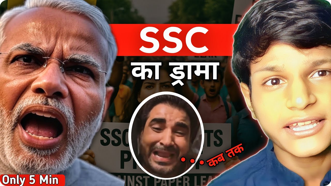 SSC Protest 2025: Students Demand Justice Aspirant, Exam Chaos & Mismanagement