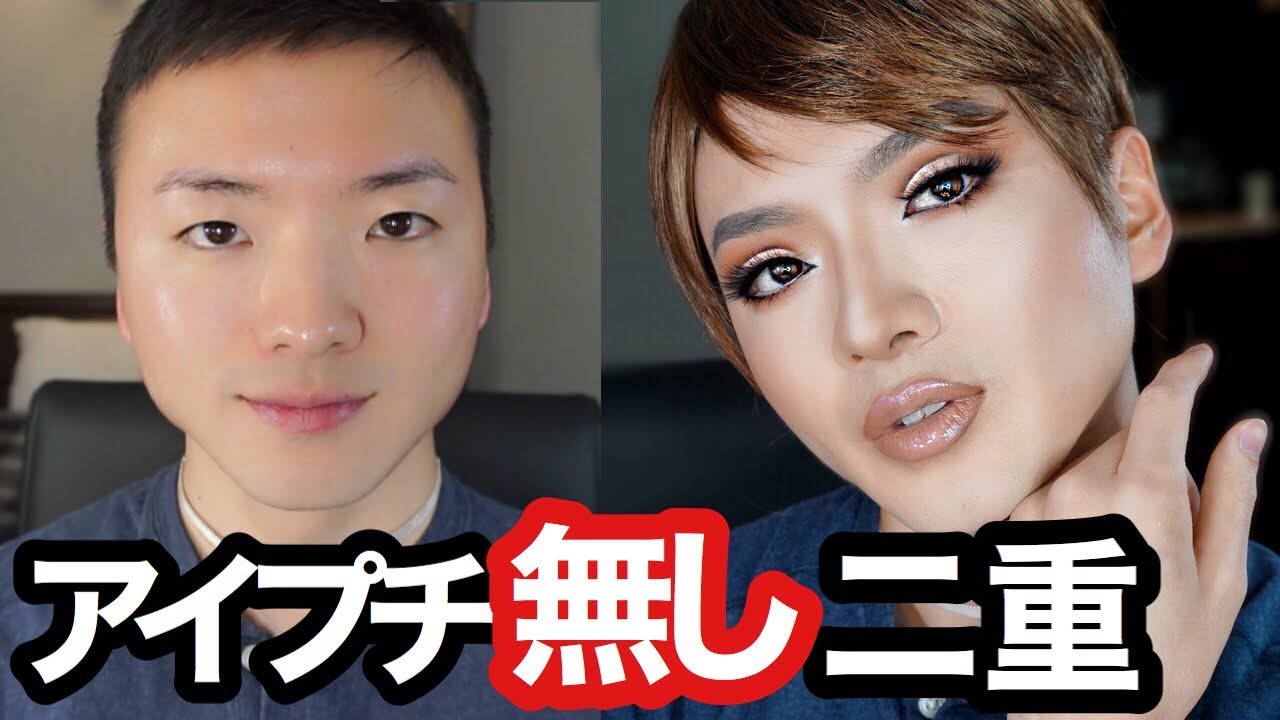 アイプチ無しで二重！海外風カットクリースメイク｜How to create double eyelid with cut crease 【ENGLISH SUBTITLES】