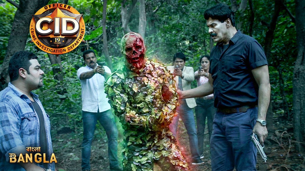 সিআইডির হাতে ধরা পড়ল মানুষের মুখে লুকানো ভয়ঙ্কর শয়তান! | CID BANGLA | NEW EPISODE